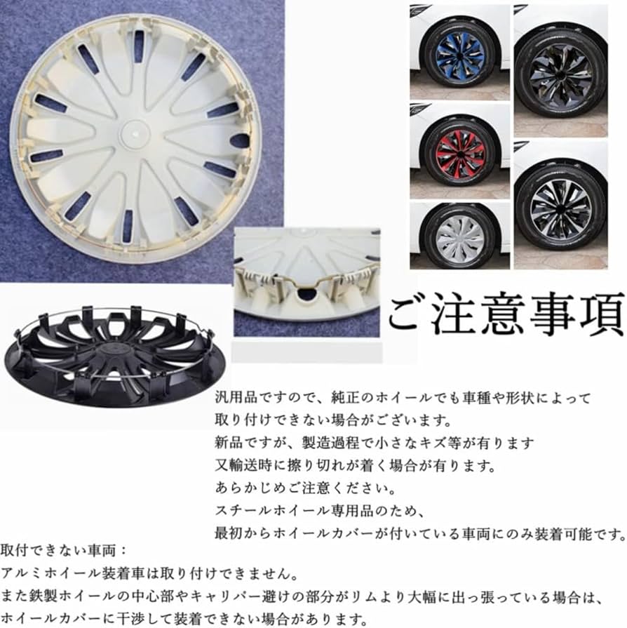 ムーンディスク（ブラッシュドルック製）14インチホイールカバー2枚 ムーンディスク（ブラッシュドルック製）14インチホイールカバー